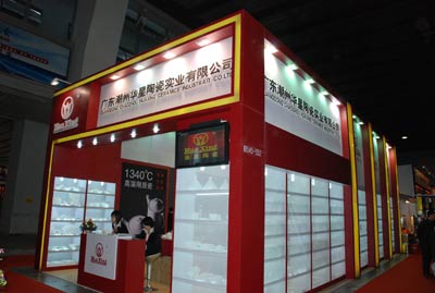 供应2010第十七届广州食品饮料展览会